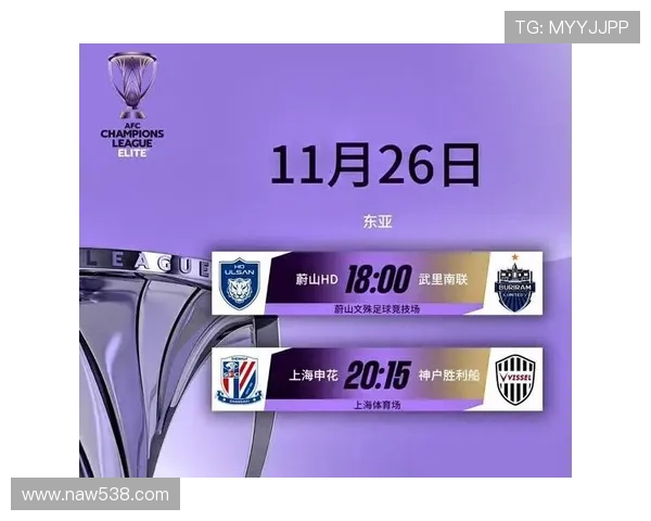 亚冠蓉城终场送点憾平神户队